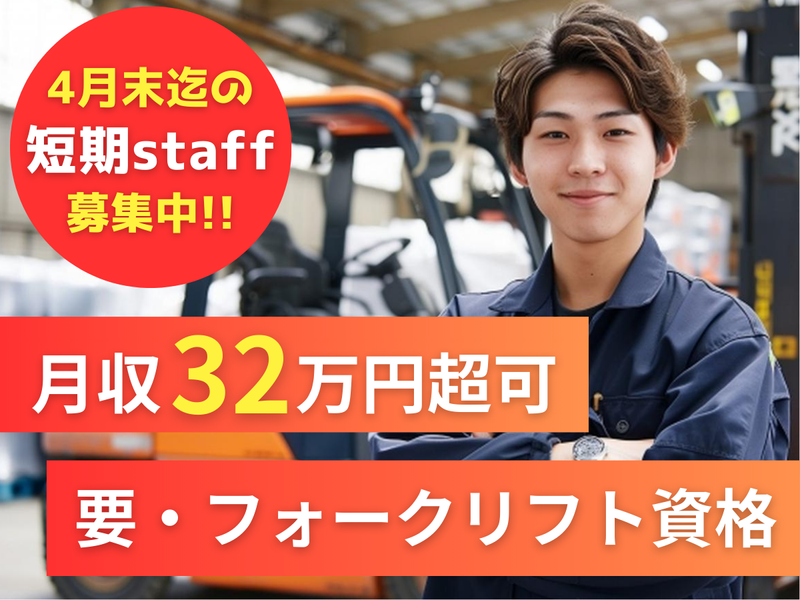 株式会社アークウィズコンサルティング