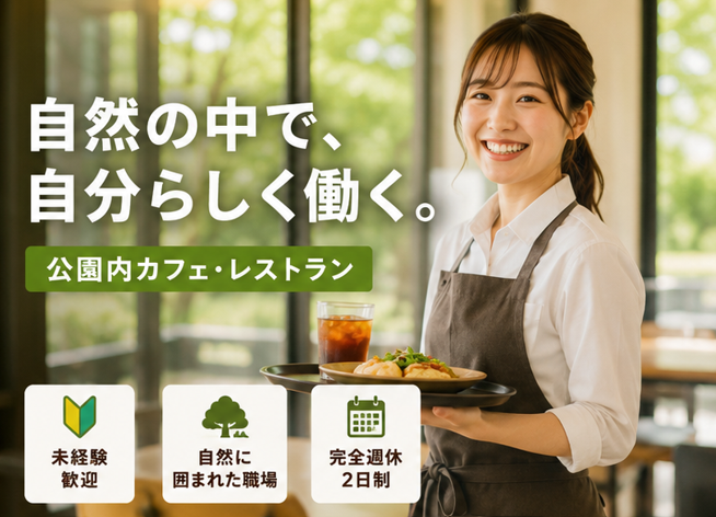 株式会社朔の求人・転職情報
