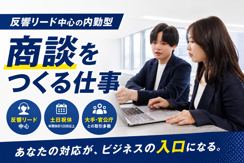 株式会社Ａｉｒｚの求人・転職情報