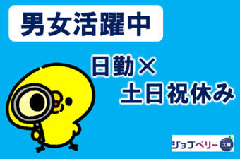 シーデーピージャパン株式会社