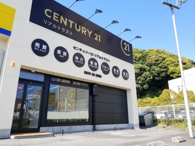 株式会社リアルトラストの求人・転職情報