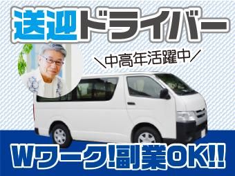 高木工業株式会社の求人・転職情報
