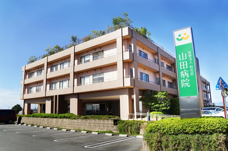 医療法人和光会