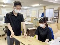 中部眞永株式会社の求人・転職情報