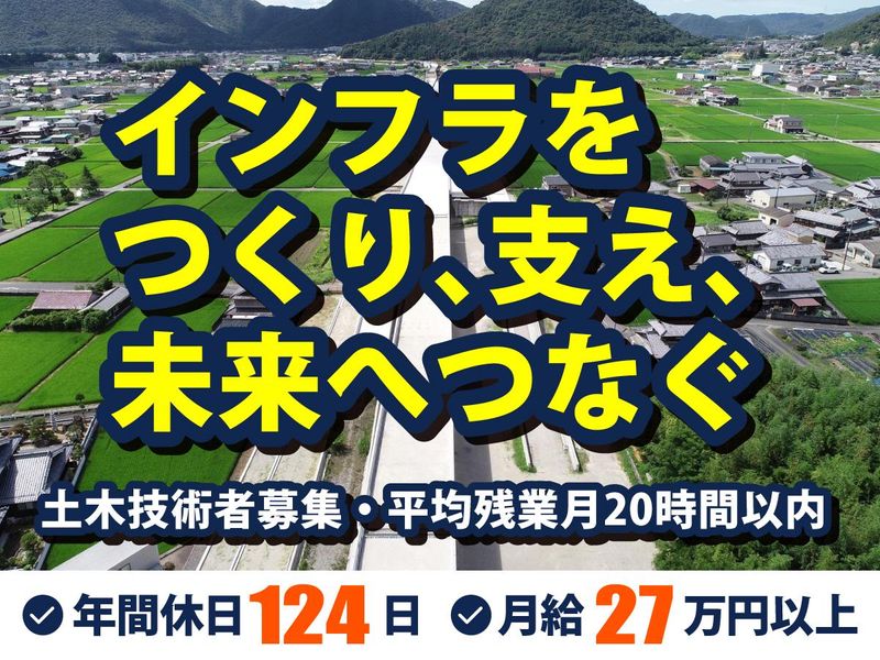 株式会社ティーネットジャパンの求人・転職情報