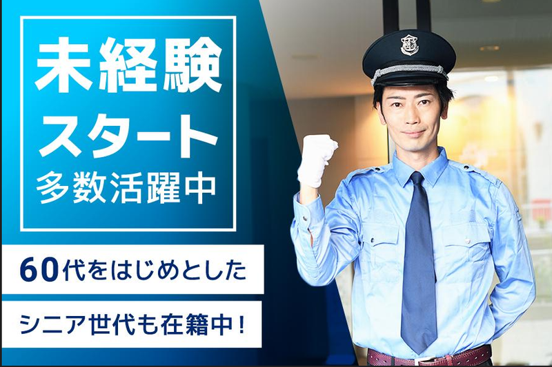 千葉県国際総合水泳場の求人・転職情報