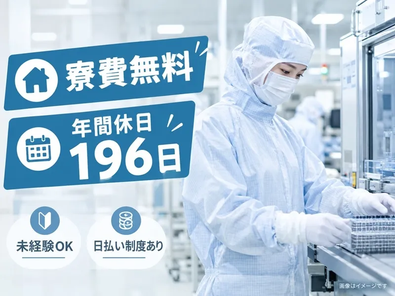 株式会社BREXA Nextのアルバイト・バイト求人情報