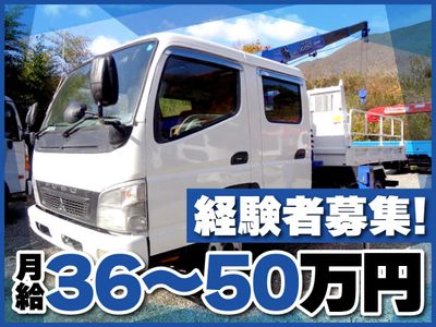 兵庫県のトラック 塗装の求人 | Indeed (インディード)