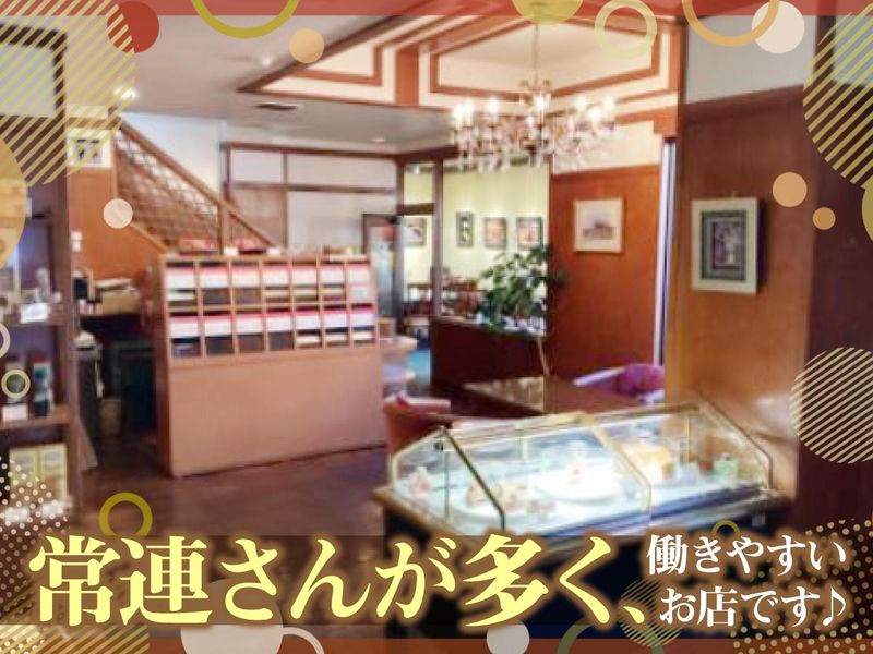 神戸館のアルバイト・バイト求人情報-02