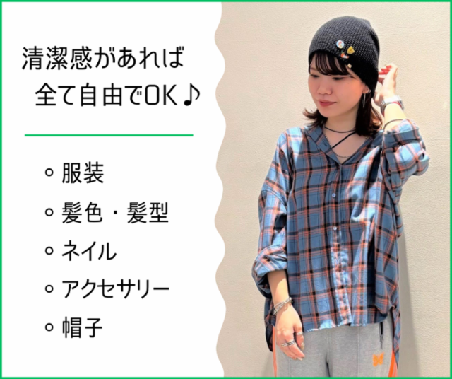 COLLECTORSカメイドクロック店のアルバイト・バイト求人情報-02