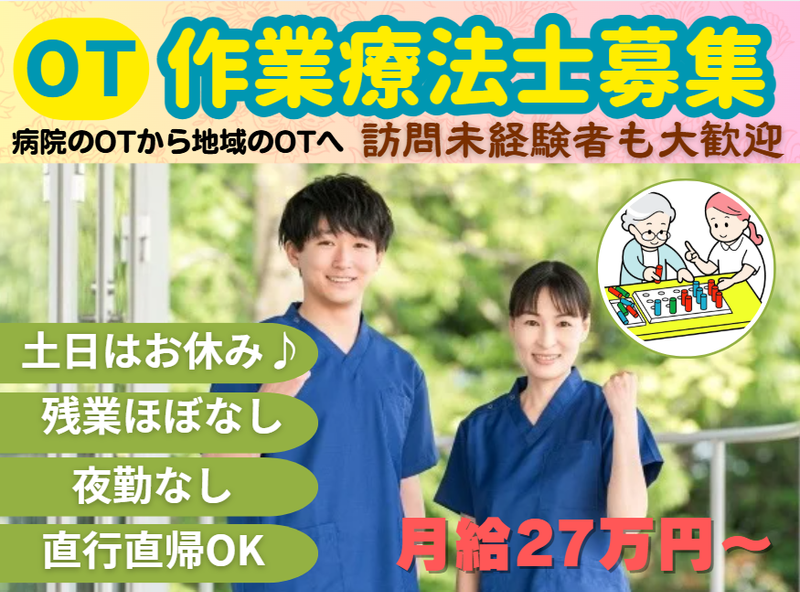 株式会社七絆の求人・転職情報