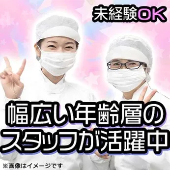 トランコムSC株式会社のアルバイト・バイト求人情報