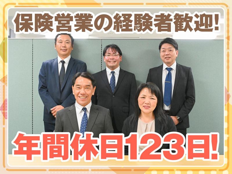 株式会社タッグ・リスクコンサルタントの求人・転職情報