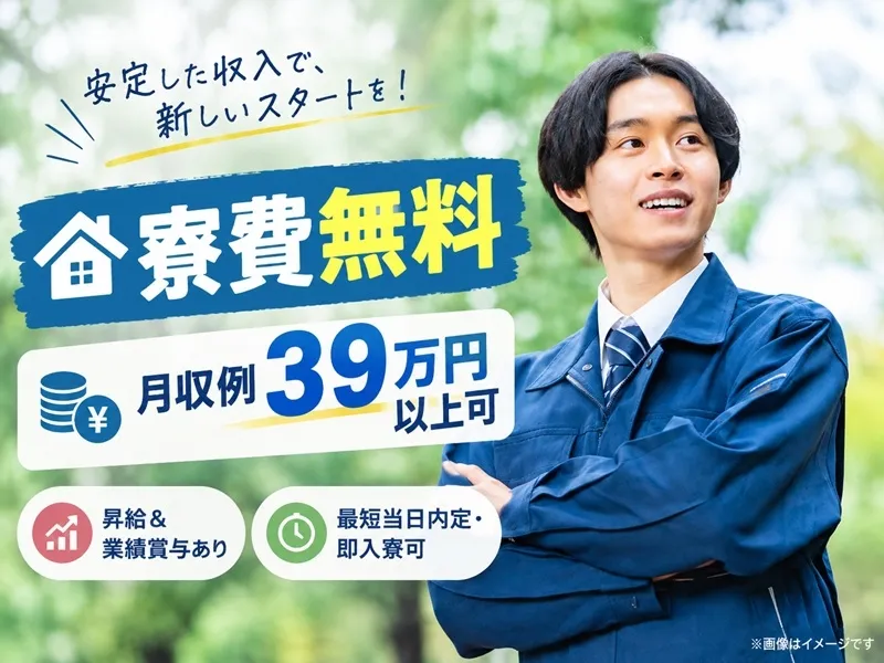 株式会社BREXA Nextの求人・転職情報