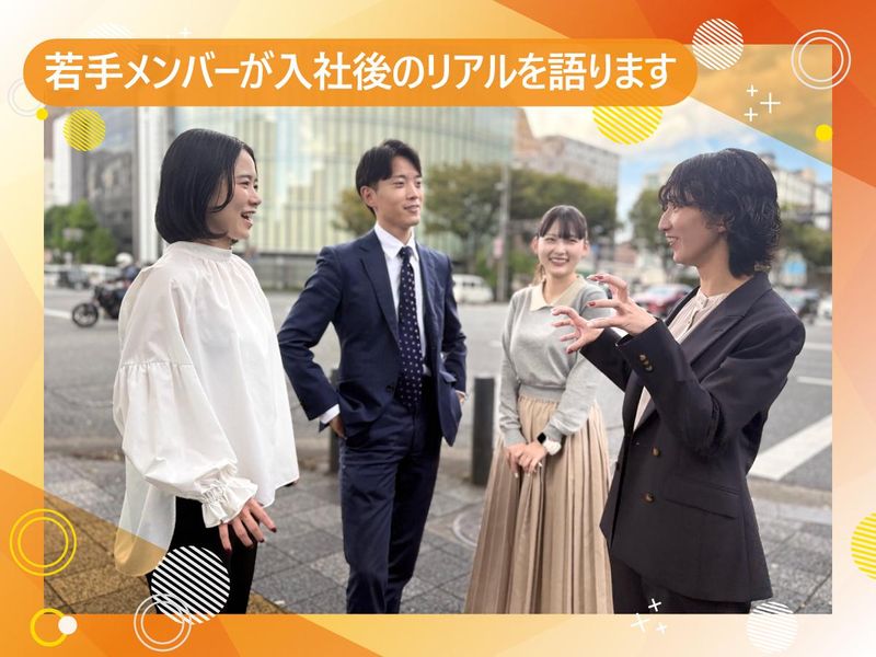 株式会社インオーダー