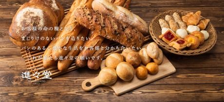 株式会社進々堂　京都芸術大学店-0019の求人・転職情報