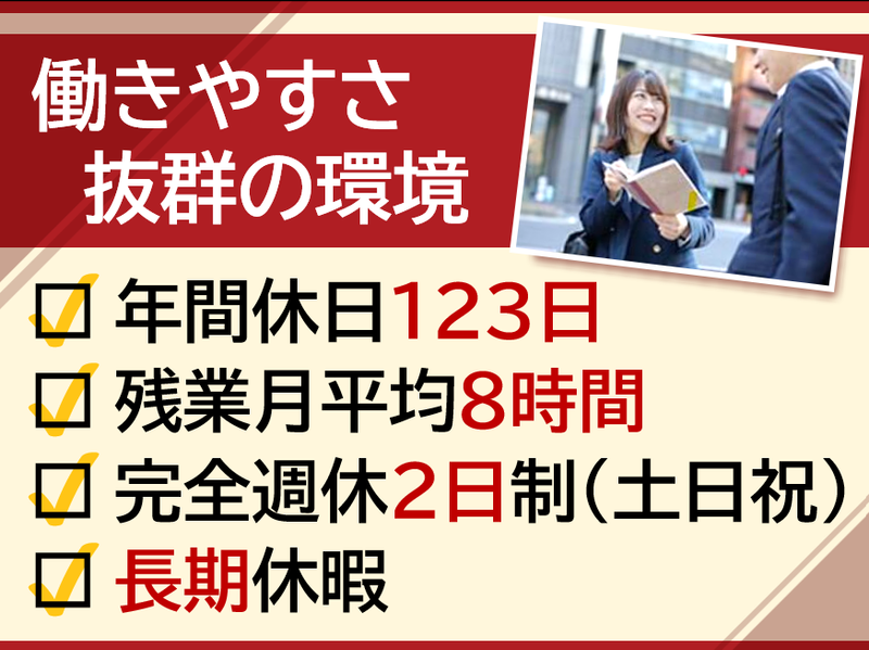 アクセア西新宿店(東京都内の店舗)のアルバイト・バイト求人情報-05