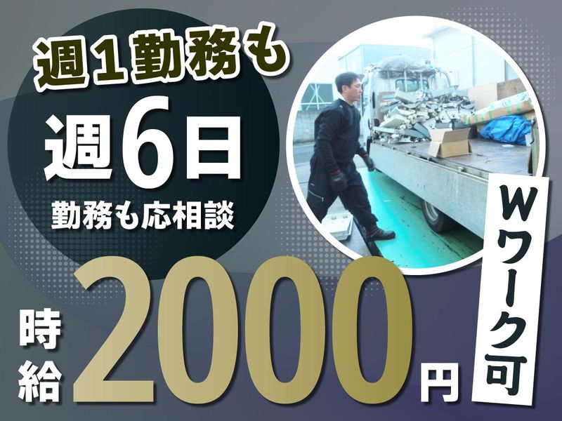 株式会社亀田の求人・転職情報