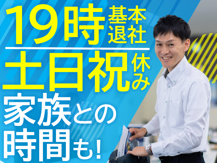 AIG損害保険株式会社の求人・転職情報