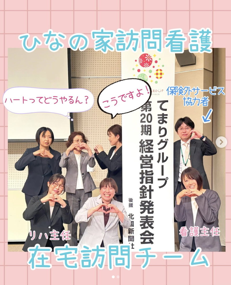 株式会社スパーテルの求人・転職情報