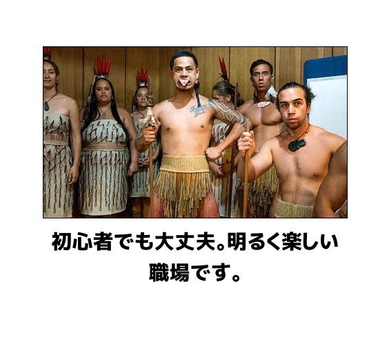 株式会社Be winのアルバイト・バイト求人情報-02