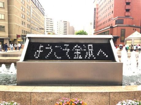 株式会社ヒューマニックのアルバイト・バイト求人情報-02