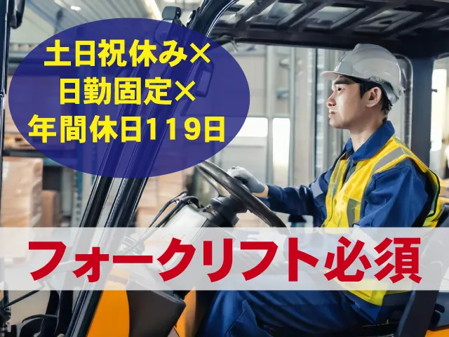 株式会社M'sテクノロジーの求人・転職情報