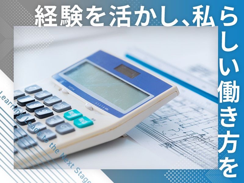 株式会社デザインボックスの求人・転職情報