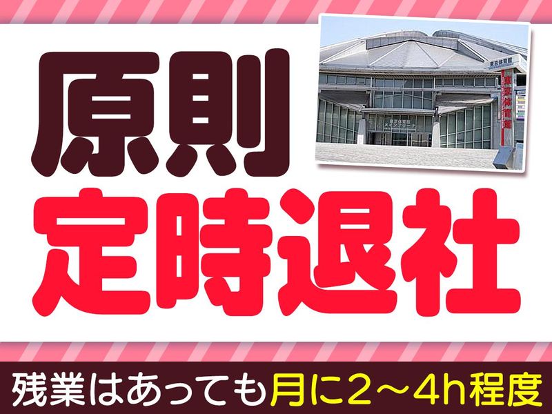 株式会社オーエンスの求人・転職情報