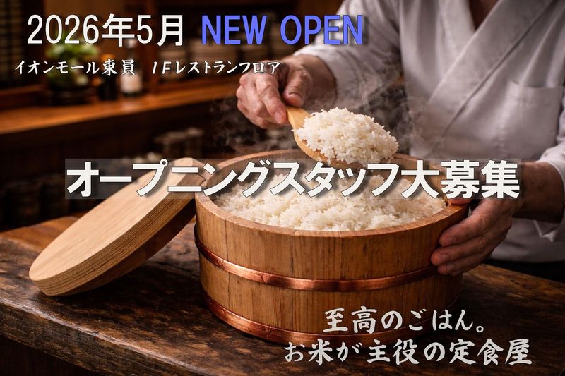 株式会社SKYCorporationの求人・転職情報