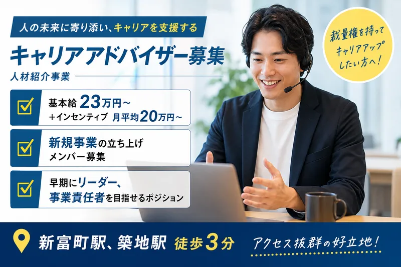 株式会社ＺＥＮＰＯＷＥＲ　Ｈｏｌｄｉｎｇｓの求人・転職情報