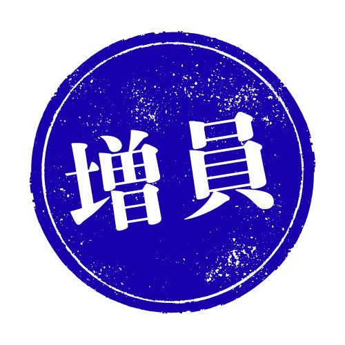 株式会社メタルテックの求人・転職情報