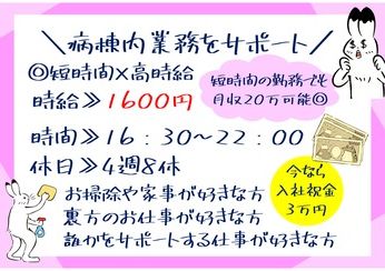 株式会社ルフト・メディカルケアの求人・転職情報