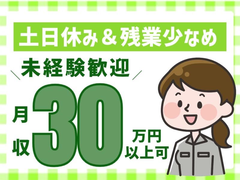 株式会社グロップエスシーの求人・転職情報