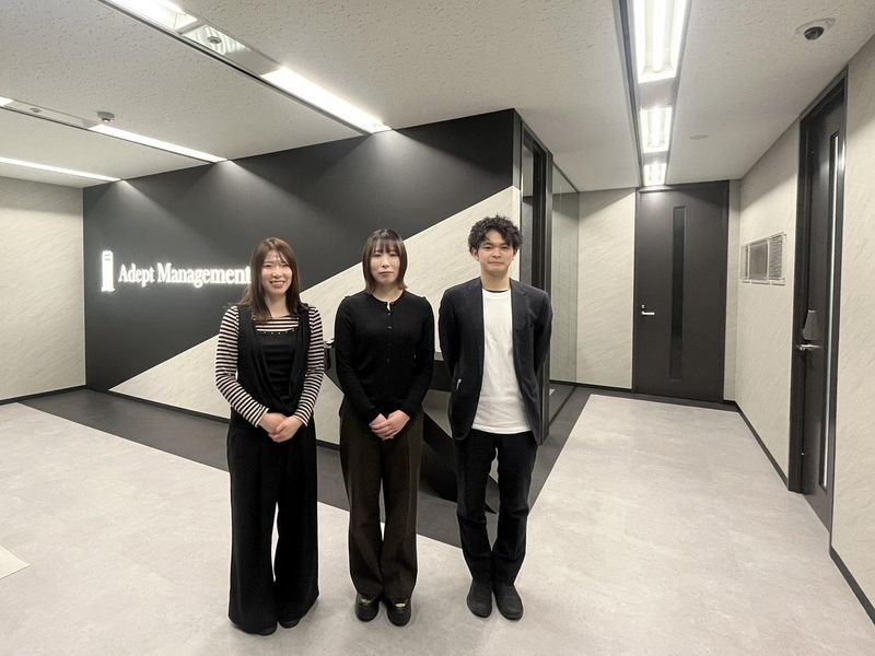 アデプトマネジメント株式会社の求人・転職情報