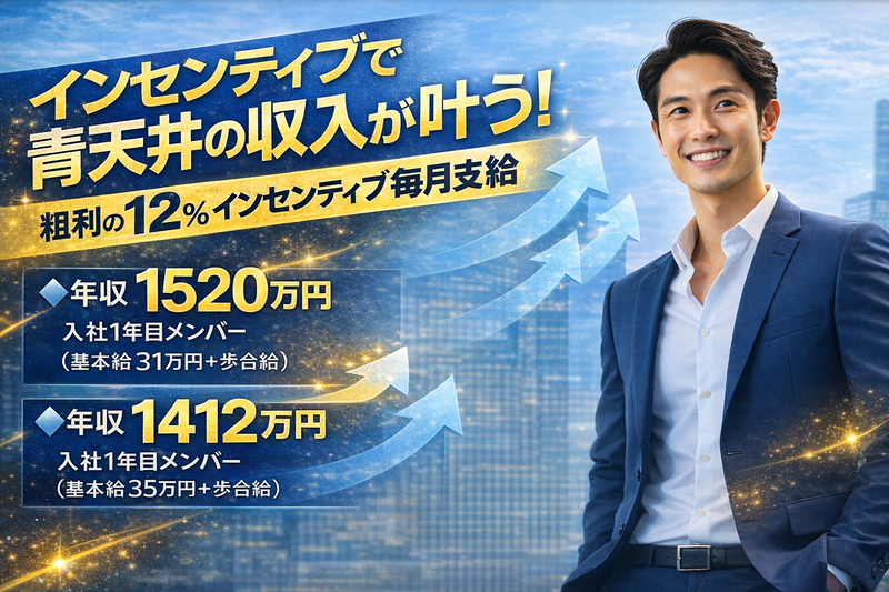 株式会社理想デザインの求人・転職情報