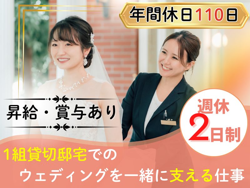 株式会社マリーロードの求人・転職情報