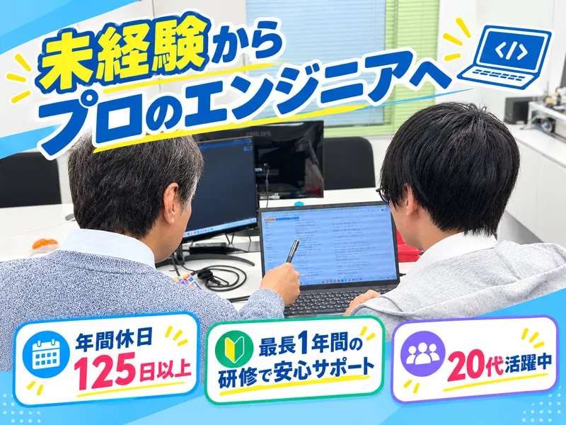 株式会社Ａｔｕｅの求人・転職情報