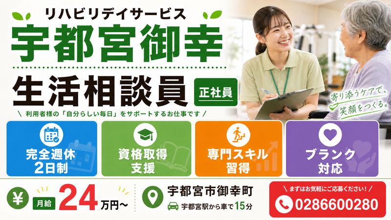 株式会社高尾屋の求人・転職情報