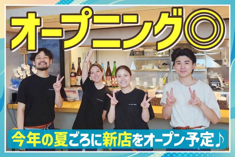 株式会社Ｍ－ＳＵＮの求人・転職情報