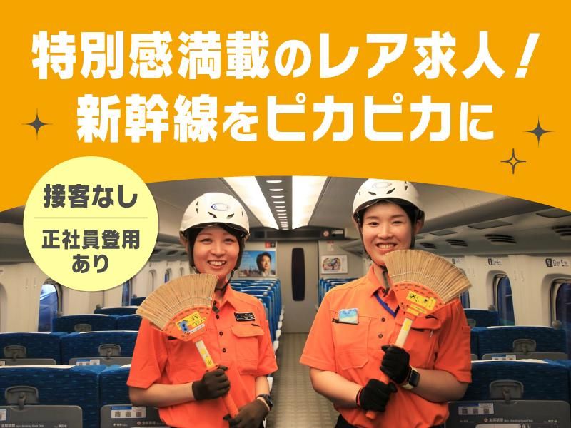 セントラルメンテナンス株式会社の求人・転職情報