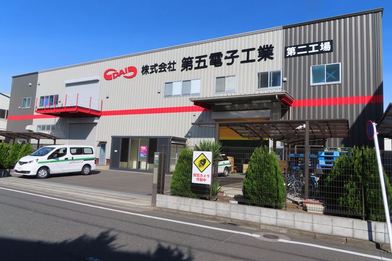株式会社第五電子工業の求人・転職情報