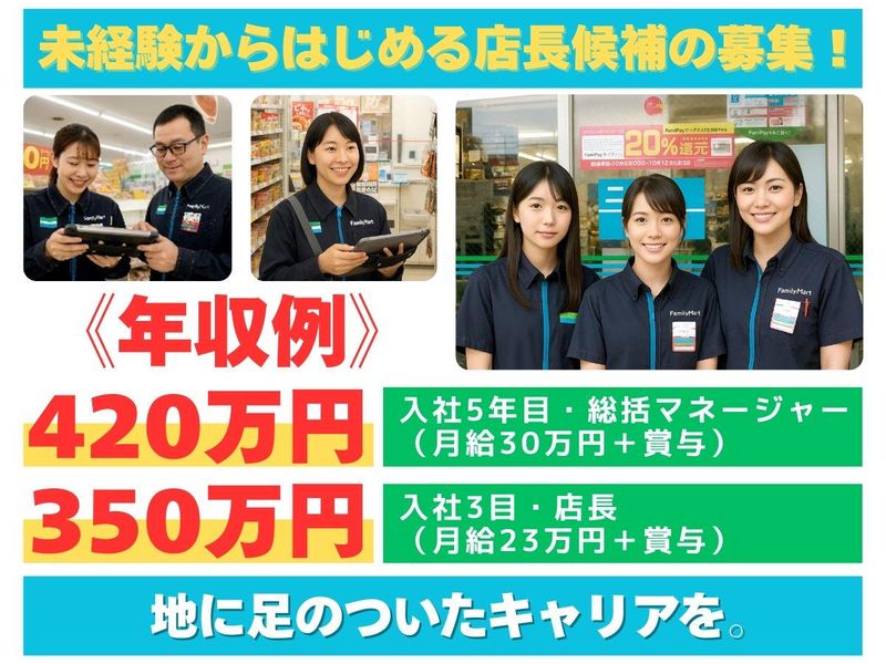 幸栄建設株式会社の求人・転職情報