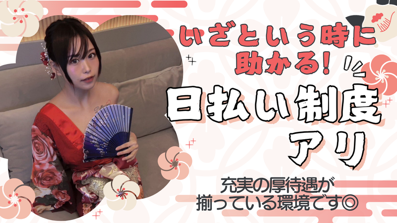 ガールズバー 柏小町のアルバイト・バイト求人情報-02