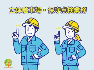 株式会社 プログレスのアルバイト・バイト求人情報-02