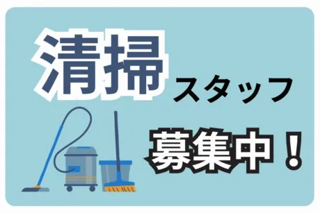 株式会社エムアールエスのアルバイト・バイト求人情報-12