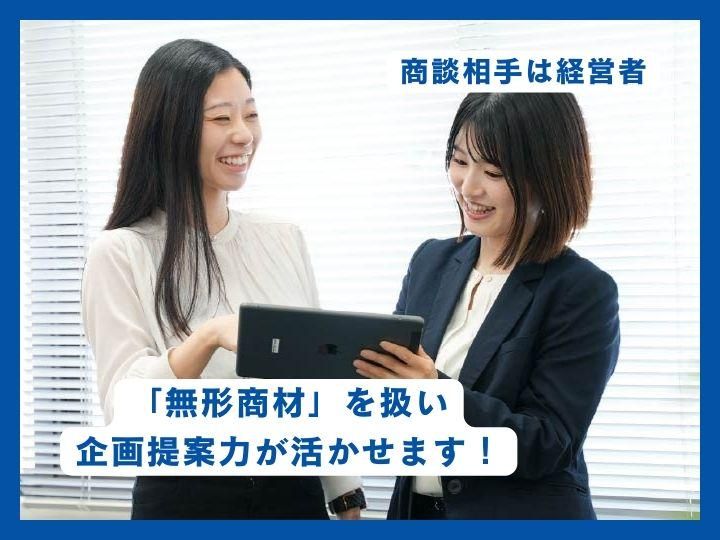 株式会社リクルーティング・デザイン　横浜オフィスのアルバイト・バイト求人情報-03