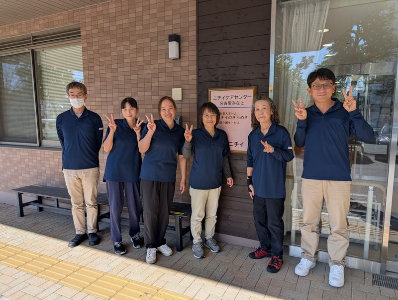 株式会社ニチイ学館の求人・転職情報