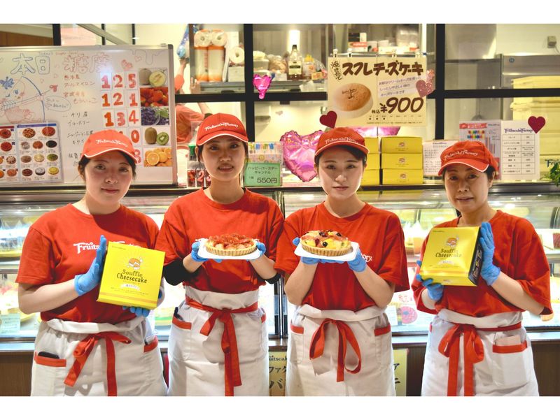 三鵬商事　株式会社の求人・転職情報