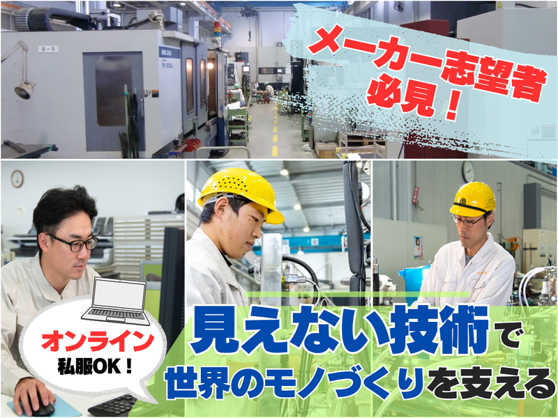 淺田鉄工株式会社